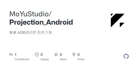 Android 调试桥 (adb) .